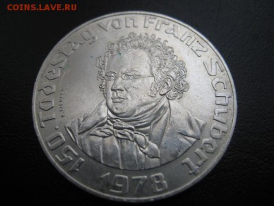 1978 Австрия, 50 шил, серебро, до 27.10 в 22-10 мск - IMG_2789.JPG