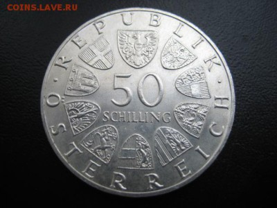 1978 Австрия, 50 шил, серебро, до 27.10 в 22-10 мск - IMG_2790.JPG