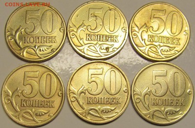 50 копеек 2002сп-6шт,1999сп-4шт.до 25 10 2014 22-00мск - IMG_0907