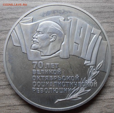 1,3,5 рублей 1987 в боксе (бархат), ПРУФ, до 23.10.2014 в 22 - P1010658.JPG