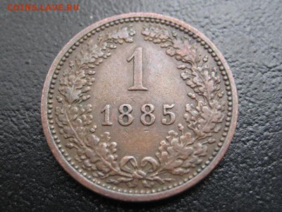 1885 Австрия, 1 Крейцер, до 27.10 в 22-10 мск - IMG_2798.JPG