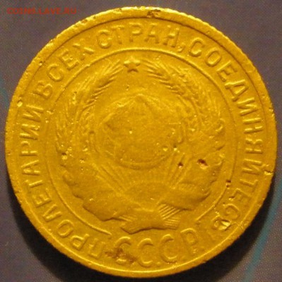 2 коnейки 1926,-29,-30 г.г. -до 26.10.2014 г. в 22.00 - А29.JPG