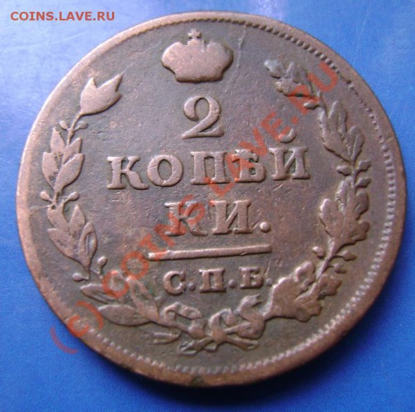 5 копеек 1774г.ЕМ и 1880г.СПБ Короткий до 25.04.10г. 22.15 - бон1