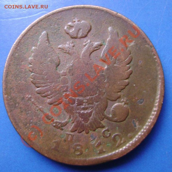 5 копеек 1774г.ЕМ и 1880г.СПБ Короткий до 25.04.10г. 22.15 - бон2