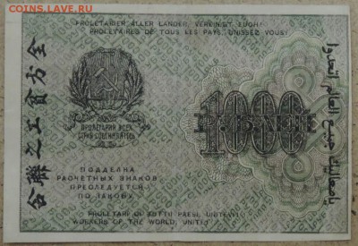 з горизонт.- хорошая 27.10.14. 22.00 - DSCN0915.JPG