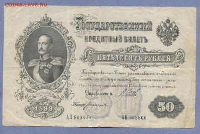 1 - 1923г.0001