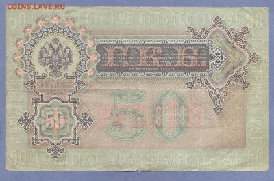 2 - 1923г.0002