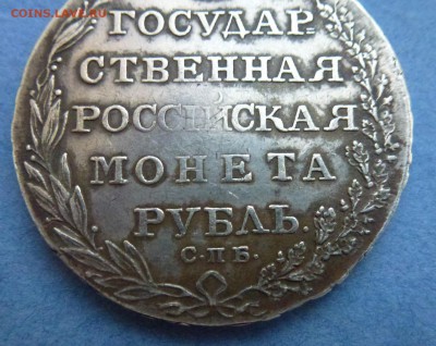 5 - P1070412.JPG
