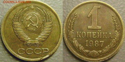 Скол штемпеля 3 Монеты до 23.10.2014 - 17пп