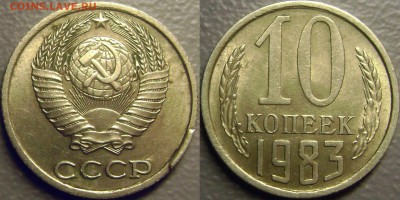 Скол штемпеля 3 Монеты до 23.10.2014 - 18пп