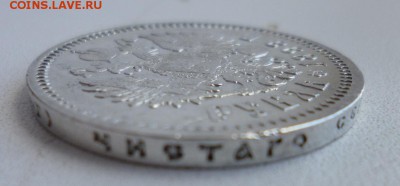 РУБЛЬ 1898 АГ Георгий в сохране - P1010768.JPG