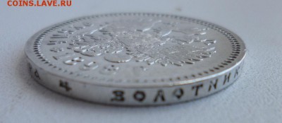 РУБЛЬ 1898 АГ Георгий в сохране - P1010770.JPG