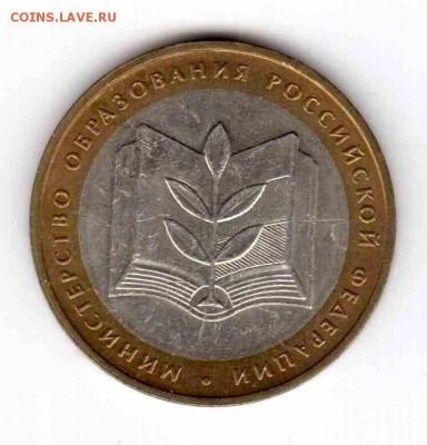м МВД+Мин Обр до 22:00 25.10.2014 - минобра1