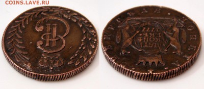 5 копеек 1777 Сибирь. Оценка. - 0002