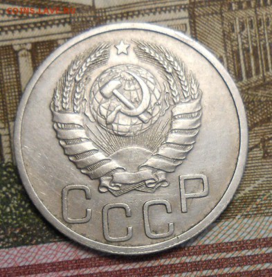 20 копеек 1940г хорошее состояние - DSCN6513_cr