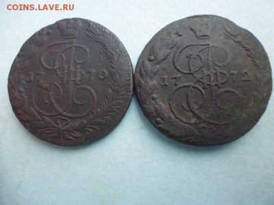 5 копеек 1770 и 1772г - P1030327.JPG