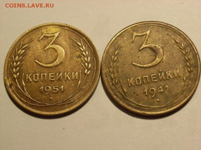 3 копейки 1941.1951гг  до  27.10.14 (22.00) - RIMG0042 [800x600]