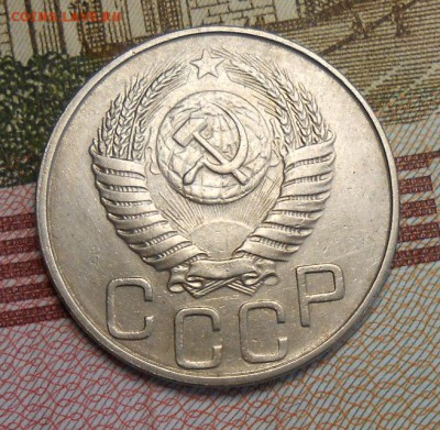 20 копеек1949г красивая. - DSCN6511_cr