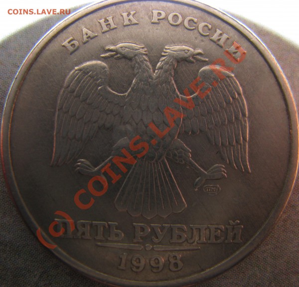 Статистика просмотра монет от Олег1994 и находки - IMG_5954.JPG