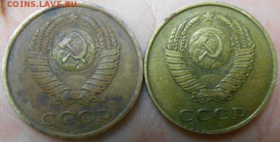 3 копейки 1988 год подскажите по разновидности. - DSCN3427.JPG