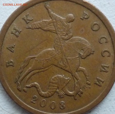 50 копеек 2007г.ММД шт.4.11А и 4.12А по спец каталогу А.С. ? - P1220001.JPG