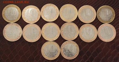 Гдовы, устюги , дербенты , министерства с 200 руб - 20141022_081804-1