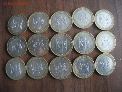Новосибирская область 15 шт  до 26.10.14 в 21:00 - DSCF2315.JPG