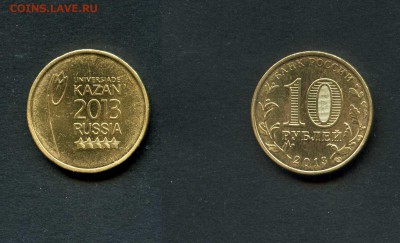 лот юбилейки 12 шт. все разные (до 24.10. - 22.00 мск) - Безымянный