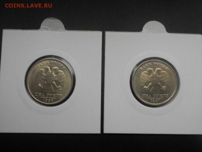 2 рубля 1997 СПМД + 1998 ММД в шт. блеске (до 28.10.-22.00) - 004.JPG