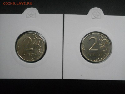2 рубля 1997 СПМД + 1998 ММД в шт. блеске (до 28.10.-22.00) - 003.JPG