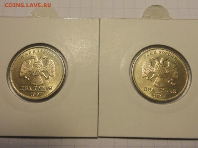 2 рубля 1997 СПМД + 1998 ММД в шт. блеске (до 28.10.-22.00) - 001.JPG