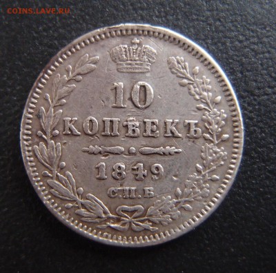 Царская Россия и СССР много интересного - PA223474.JPG