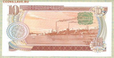 Северная Корея,1978,10вон,до27.10.2014г. 22.00 по Москве - СевКорея 1978 10 вон а