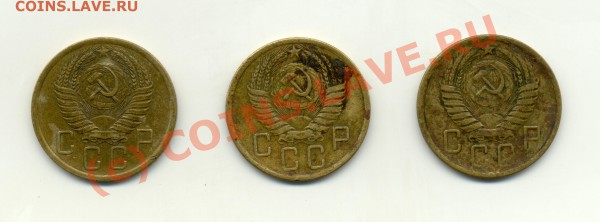 5 копеек: 1955, 1956, 1957 - 5-kop-55-57-2