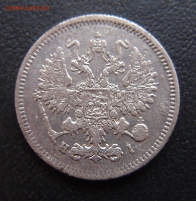 Царская Россия и СССР много интересного - PA223483.JPG