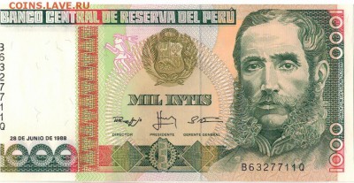 Перу 1000 инти 1988 до 27.10.14 в 22.00мск (9181) - 1-1перу1000а