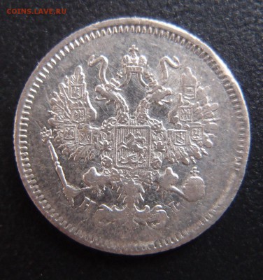 Царская Россия и СССР много интересного - PA223489.JPG