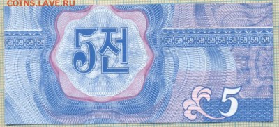 Северная Корея,1988,5чон,(для кап,до27.10.2014г. 22.00 по Мо - Северная Корея 1988 5вон кап