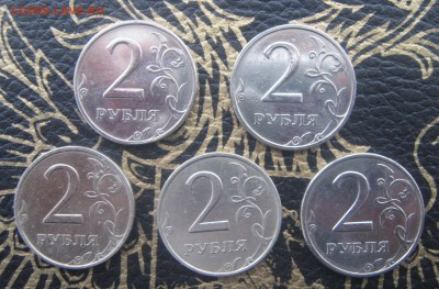2р.1999 ММД 5шт.до 23.10 22-10мск - IMG_5208.JPG