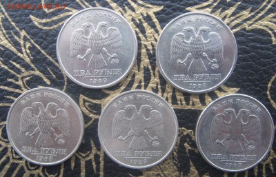 2р.1999 ММД 5шт.до 23.10 22-10мск - IMG_5207.JPG