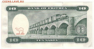 Эритрея 10 накфа 1997 до 27.10.14 в 22.00мск (9358) - 1-1эр10