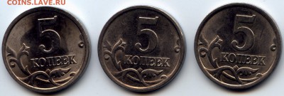 5 копеек 2005 СП на опознание - img009