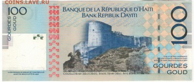 Гаити 100 гурдов 2008 до 27.10.14 в 22.00мск (А107) - 1-г100