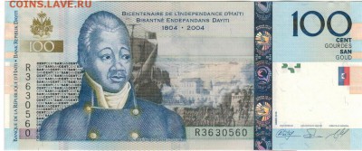Гаити 100 гурдов 2008 до 27.10.14 в 22.00мск (А107) - 1-г100а