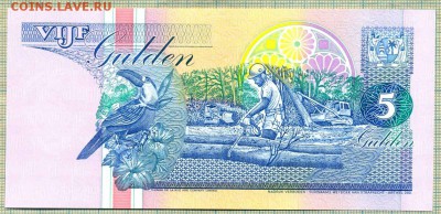Суринам,1996,5гульденов,до27.10.2014г. 22.00 по Москве - Суринам 5 гульденов1996