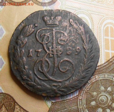 1 копейка 1789г Е.М. - DSCN6559_cr