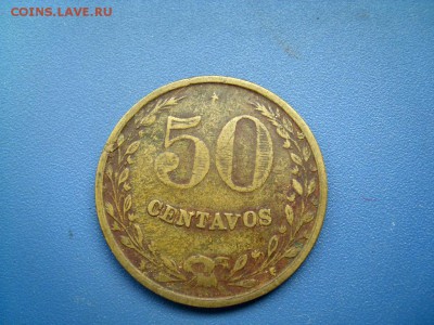 КОЛУМБИЯ 50 сентаво 1928(для лепрозориев)  26.10.14 22-30 - SL272138.JPG