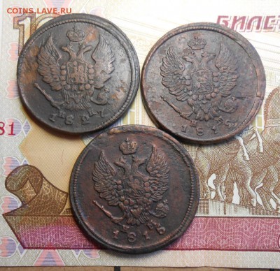 2 копейки 1812,1815,1827 - DSCN6562_cr