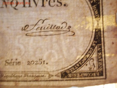 Ассигнат Франции 5 ливров 1793 года. Подлинник. до 24.10.14 - DSCN6750.JPG