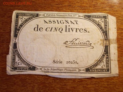 Ассигнат Франции 5 ливров 1793 года. Подлинник. до 24.10.14 - DSCN6748.JPG